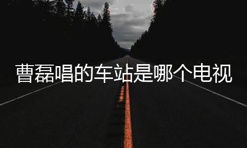 【】我的题曲心忐忑不安