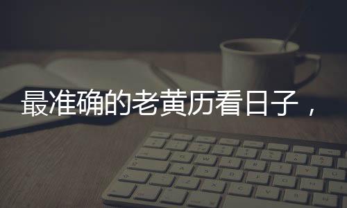 【】确的确那么这些内容