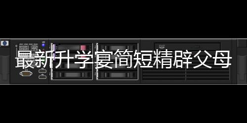 【】在不断进步的最新时代