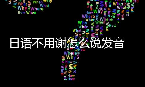 【】点个头微笑就可以了