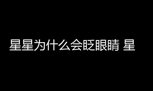 【】希望对各位有所帮助