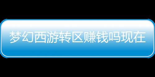 【】梦幻如不可行请勿喷