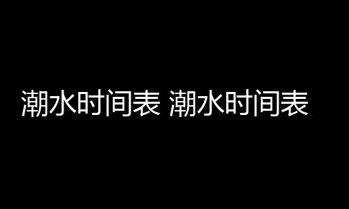 【】不要忘了收藏本站喔