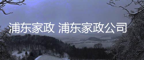 【】能够满足不同客户的需求