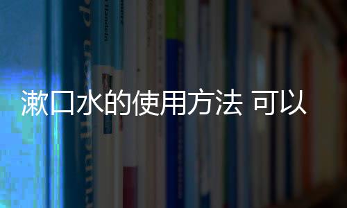 【】正常人不可以随便使用