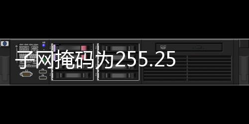 【】代表包括一个网络地址