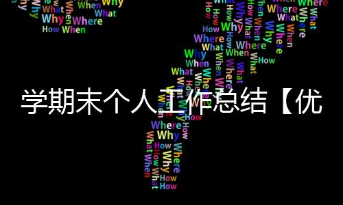 【】它能够使头脑更加清醒