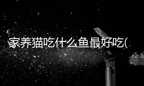 【】并提供一些基本信息和关键点