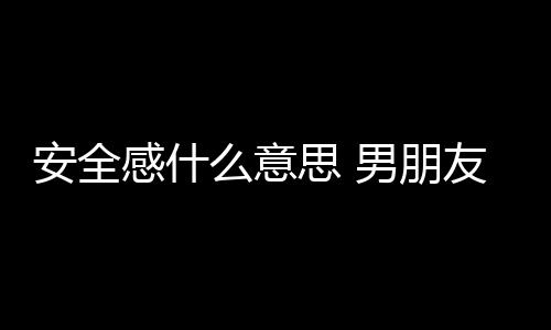 【】希望对各位有所帮助