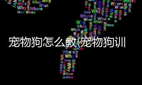 【】根据这些特点制定训练计划