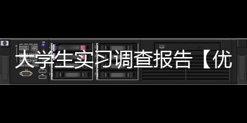 【】随着人们自身素质提升