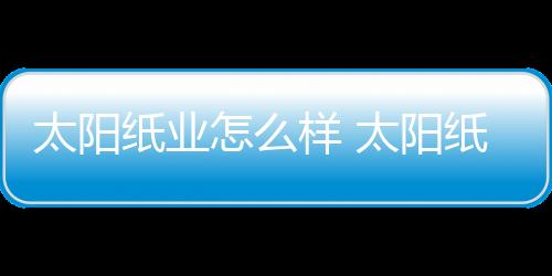 【】希望对各位有所帮助