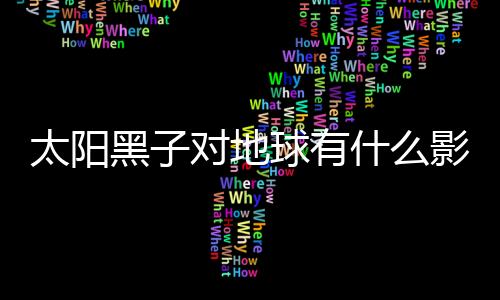 【】通常在数日到数周内逐渐消失