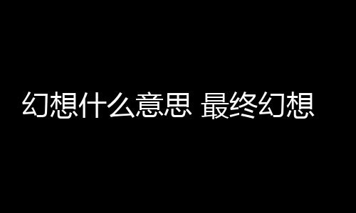 【】希望对各位有所帮助