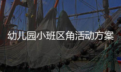 【】并提供各种各样的班区材料