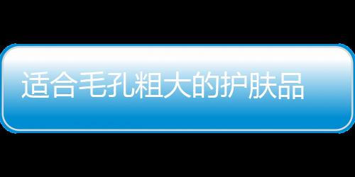 【】这款补水效果就很好