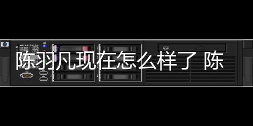 【】她已经是现样单身了