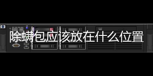 【】该放不需要特殊处理