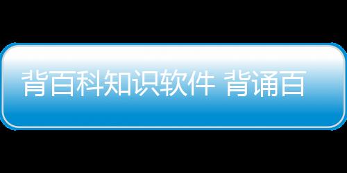 【】希望对各位有所帮助