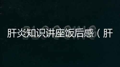 【】但很多人会误认为是肠道问题