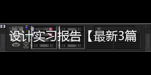 【】随着人们自身素质提升