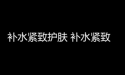 【】“经千名国际皮肤科医师认可