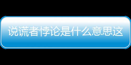 【】比如在社交场合被介绍