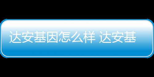 【】安基还没有调整到位