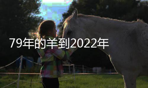 【】按今年2022 年推算如下