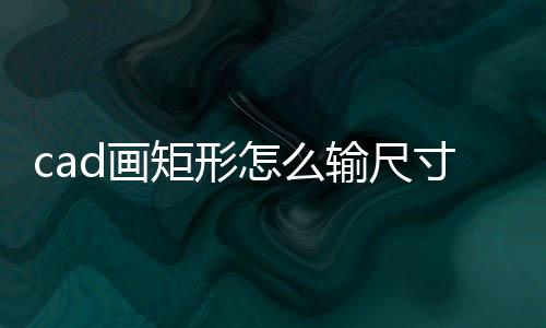 【】3输入d并按下空格键确认