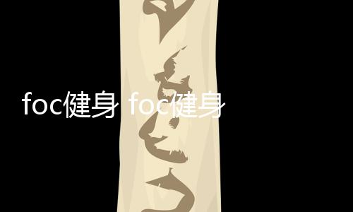 【】意思将其与现代时尚元素融合