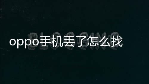 【】手机就和失去灵魂没什么区别