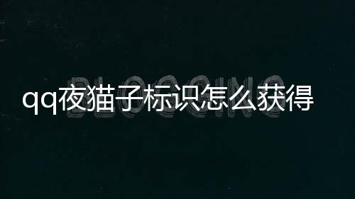 【】这个软件非常容易找到